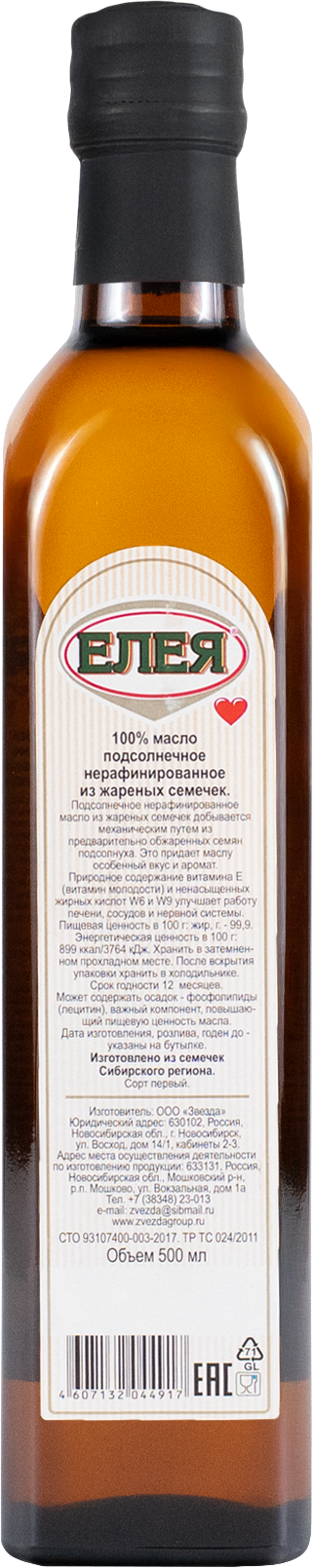 Масло из жареных семечек «ЕЛЕЯ» подсолнечное нерафинированное,